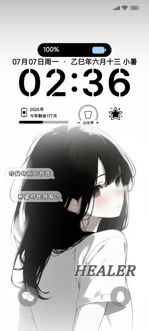 二次元此时回望 screenshot