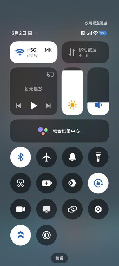 简时光 screenshot