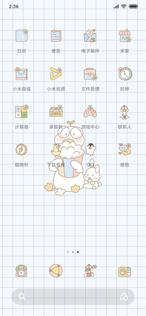 Rc鸭鸭和它的朋友们 screenshot