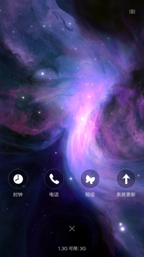 星际梦幻 screenshot