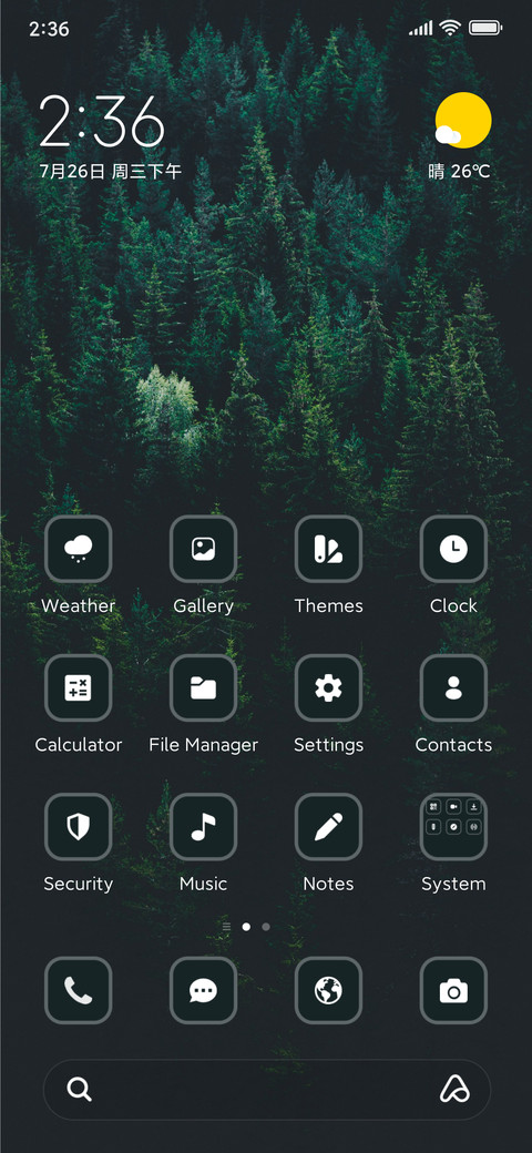Whispering Pines screenshot