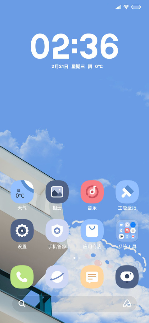 画云 screenshot