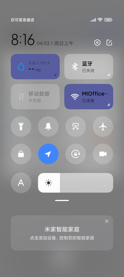 克莱因蓝简约 screenshot