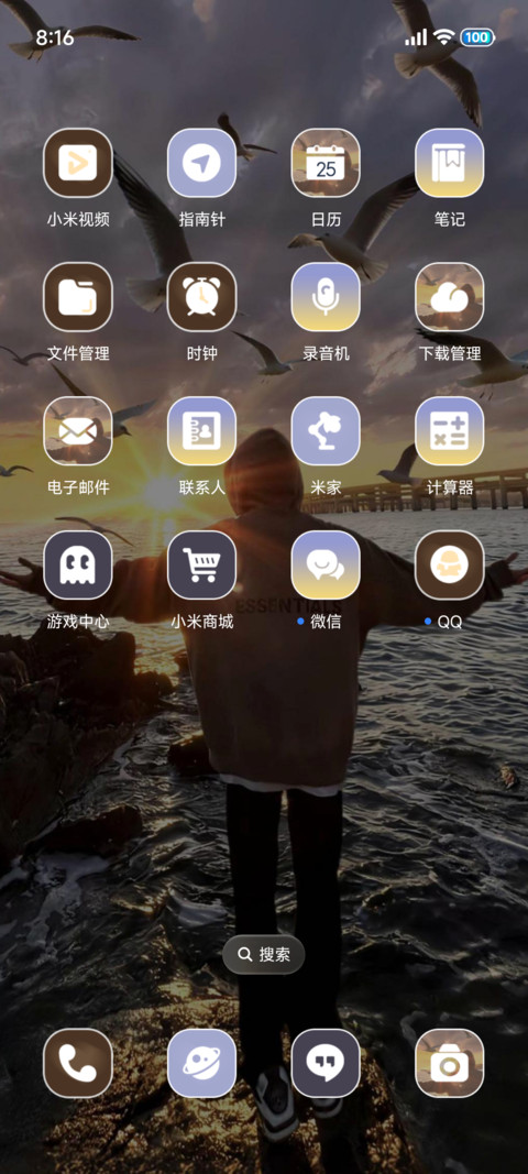 重感 黎明升起时 screenshot