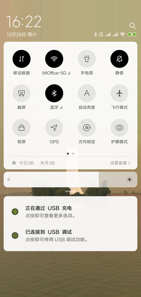 二乔 screenshot