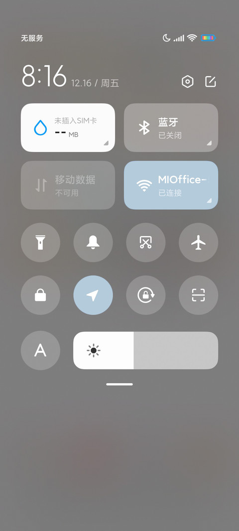 简约可爱小简笔 screenshot