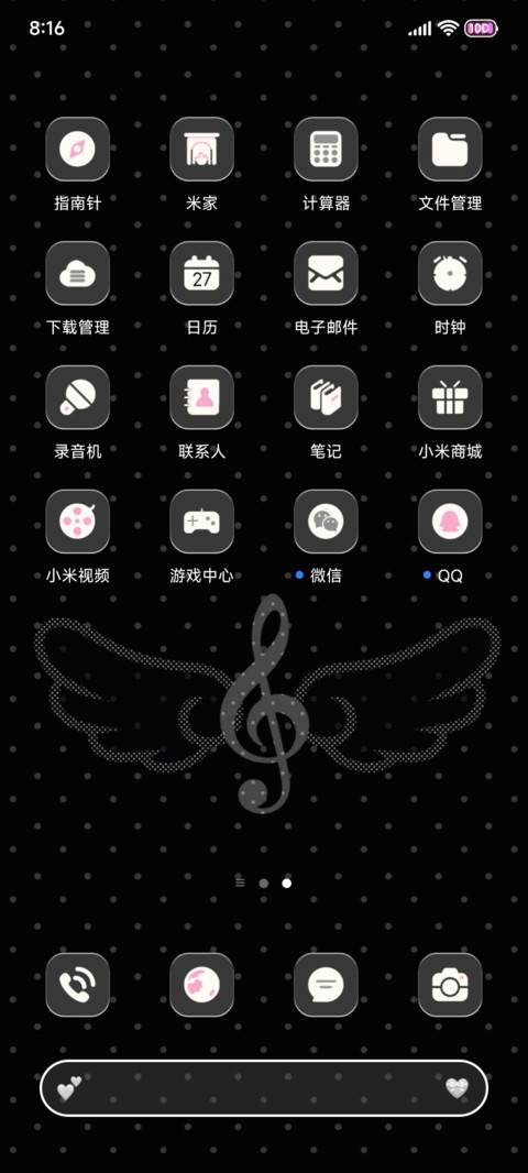 波点 黑色羽翼 screenshot