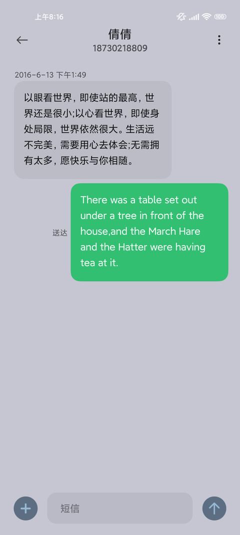 银灵相伴 screenshot