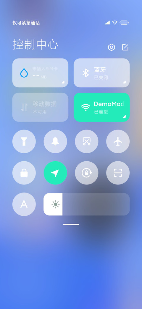 把孤独藏进耳机 screenshot