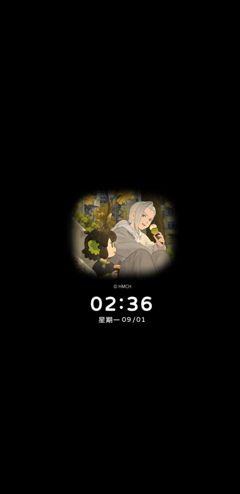 罗小黑日常全景换图 screenshot