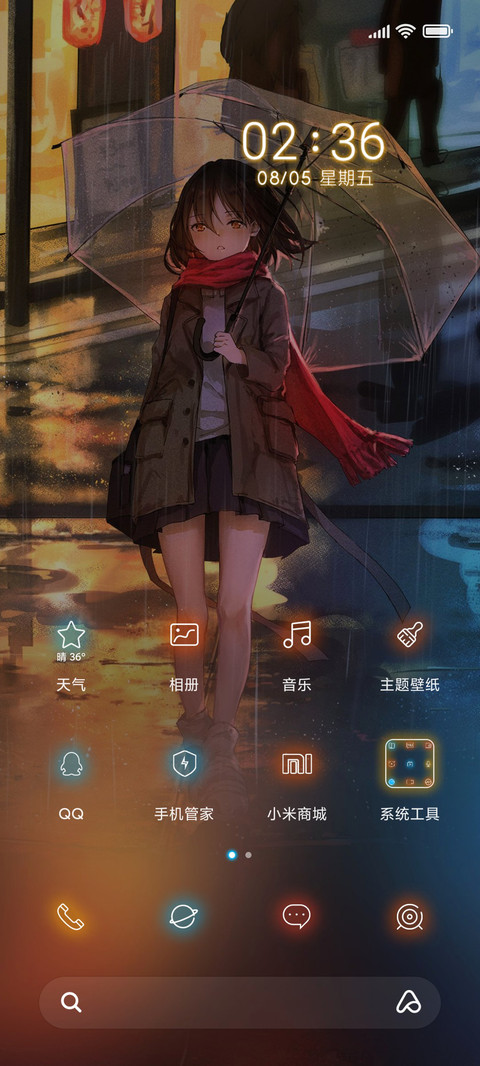 日系霓虹城市雨季 screenshot