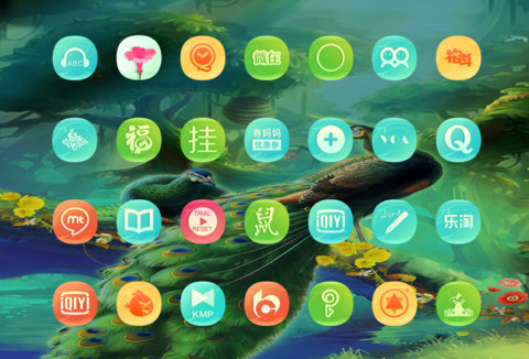 绿茵孔雀 screenshot