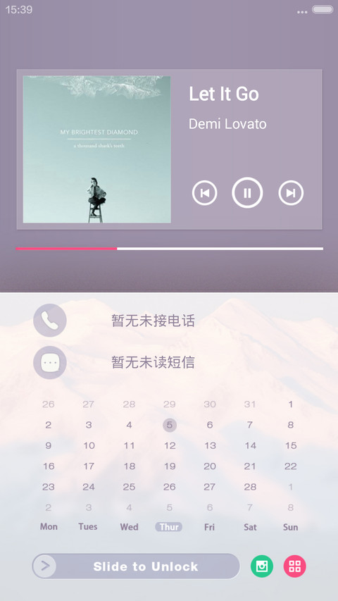 Bigger【好评返现+扁平文艺+坚持更新】 screenshot