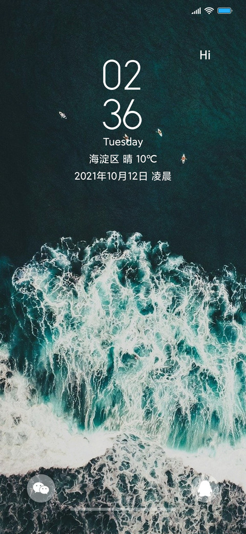 海滩 screenshot