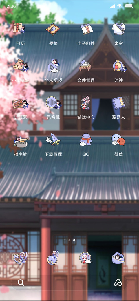 我家大师兄大二大 screenshot