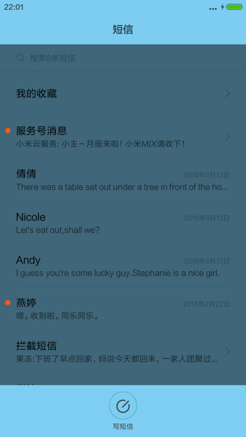 泡泡梦 screenshot