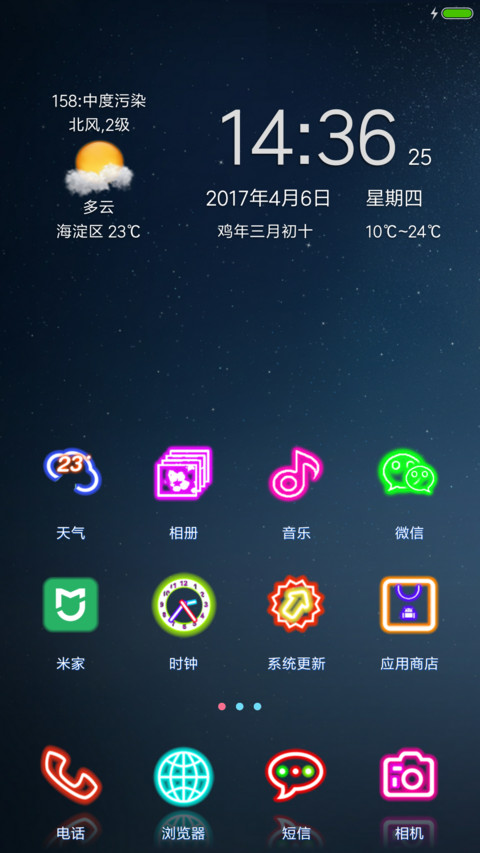 卟離卟棄 screenshot