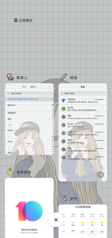 韩式比心 screenshot