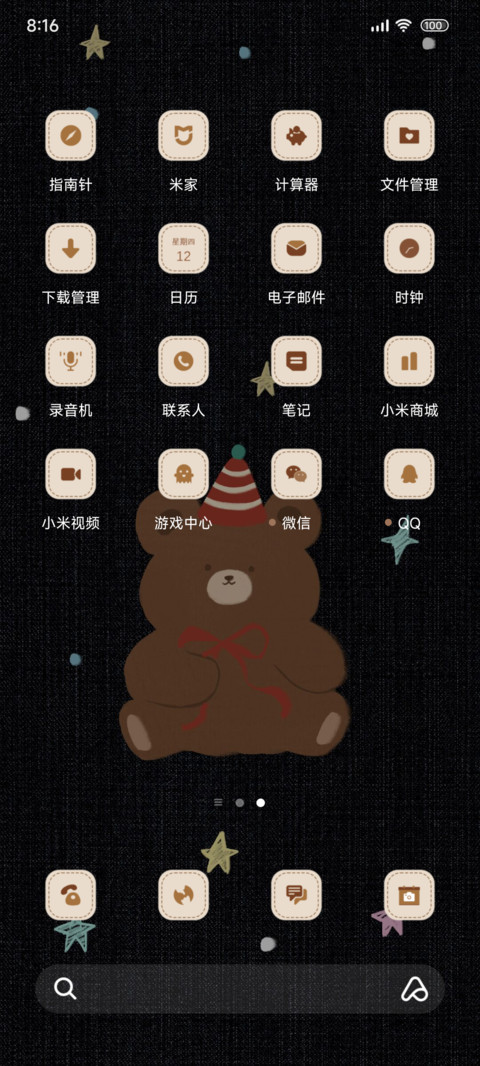 动态 牛仔小熊 screenshot