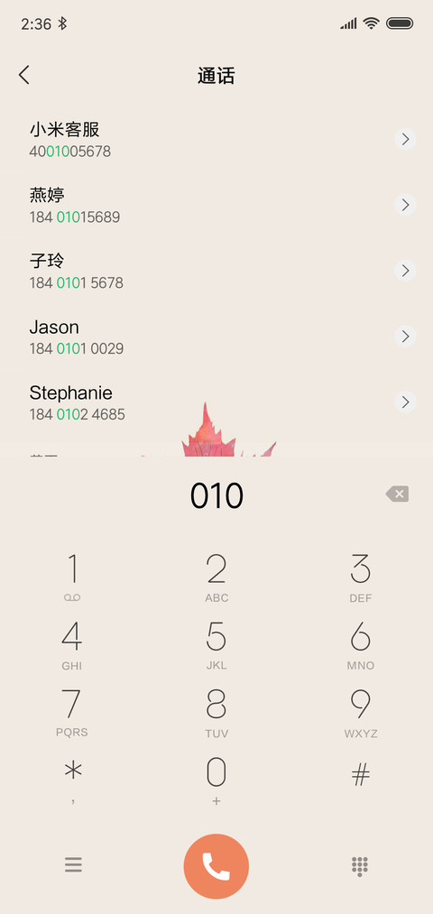 纯色 screenshot