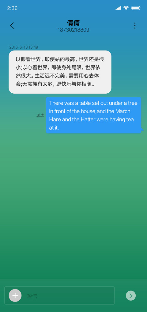 糖果OS screenshot