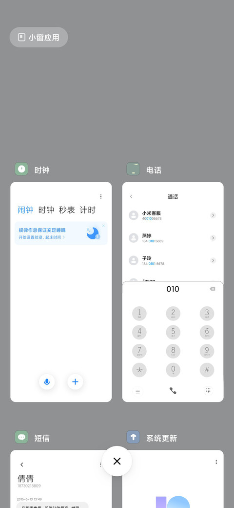 极简 screenshot