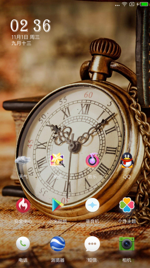 旧时光 screenshot
