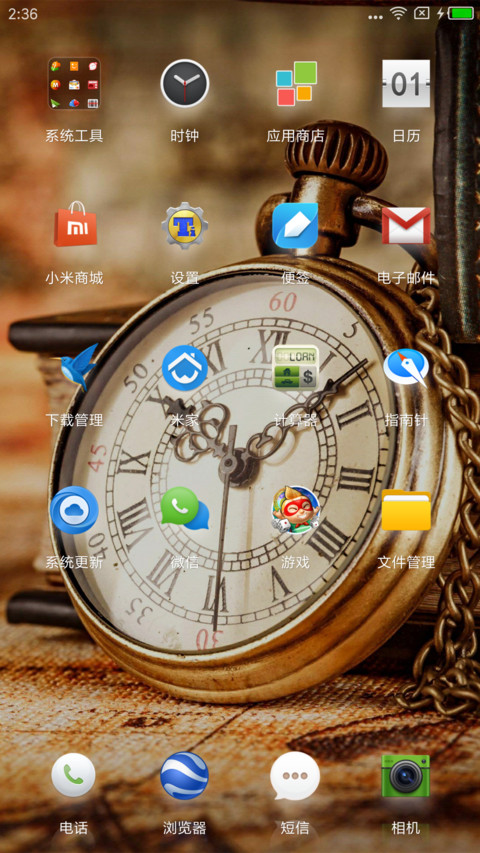 旧时光 screenshot