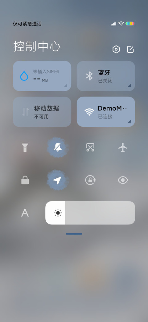 一人之下水墨百家姓 screenshot