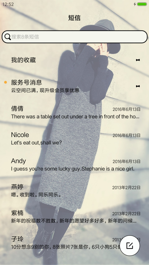 可以哭不认输 screenshot