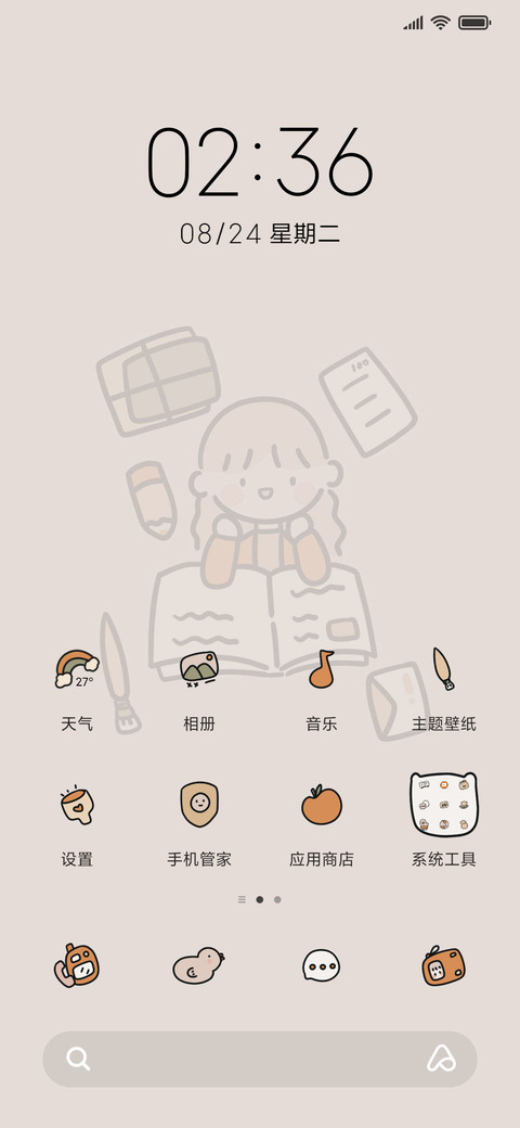 考神附体 screenshot