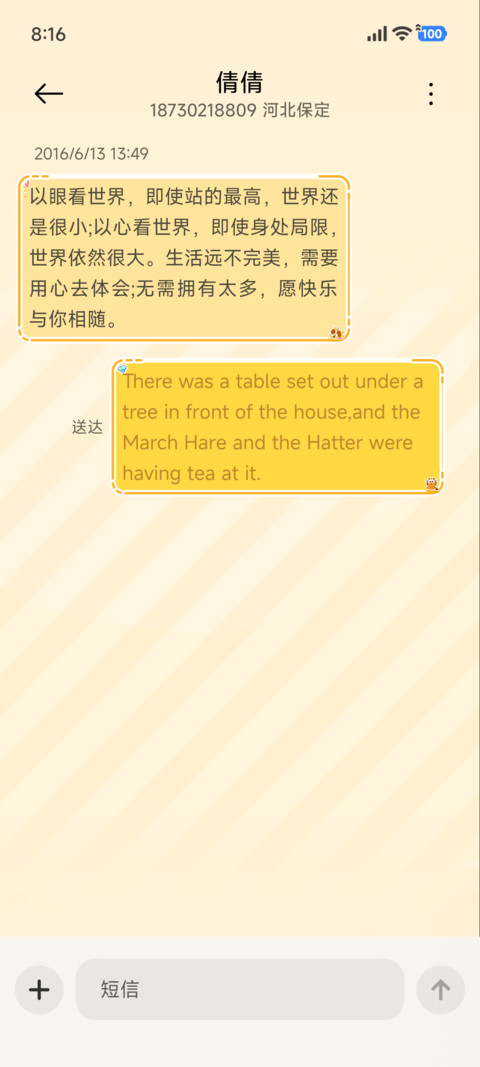 加菲猫家族矿工游戏 screenshot