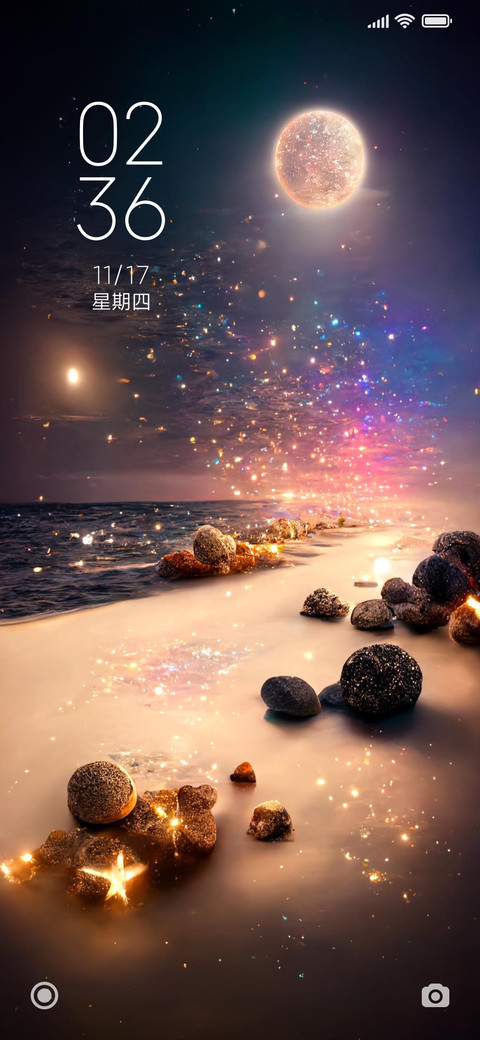 碧海生花 screenshot