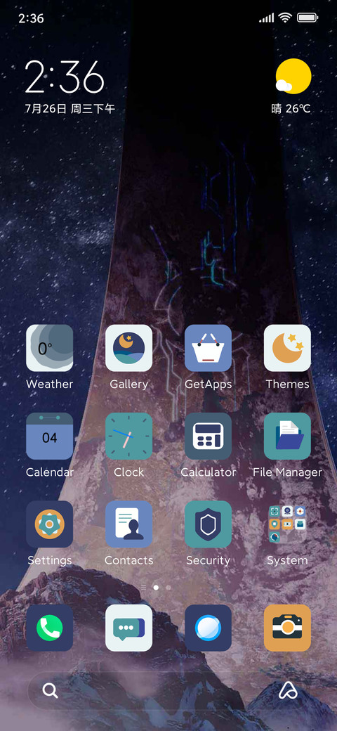 Star Shower screenshot