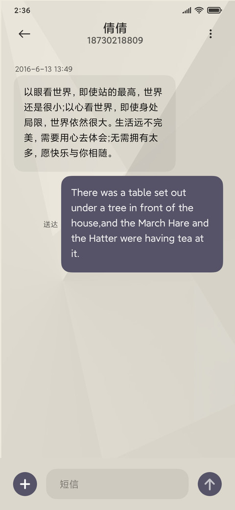 黑色风尚 screenshot