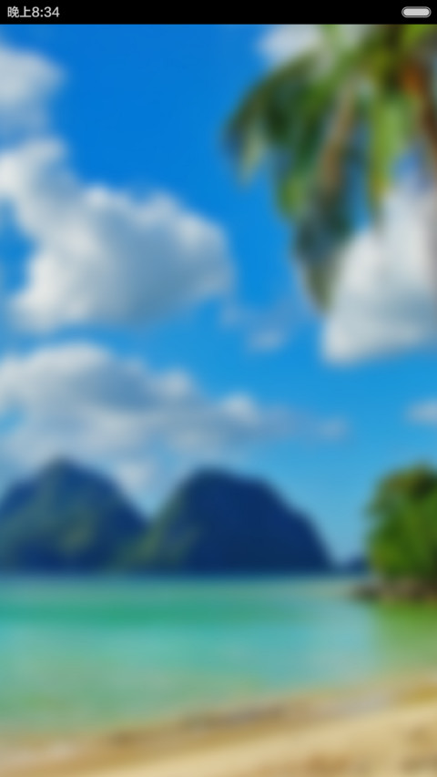冲上云霄 screenshot