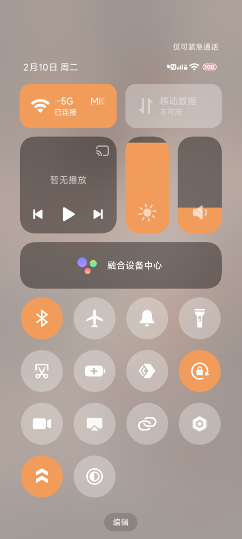 复古甜点猫 screenshot