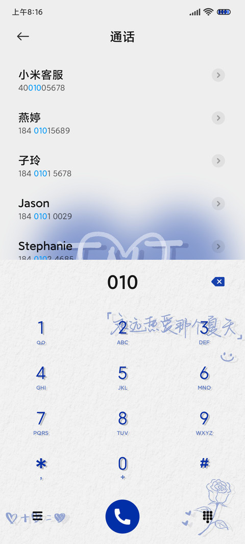 双模式克莱因蓝语录 screenshot