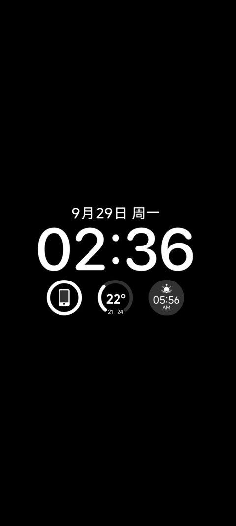 星陨 screenshot