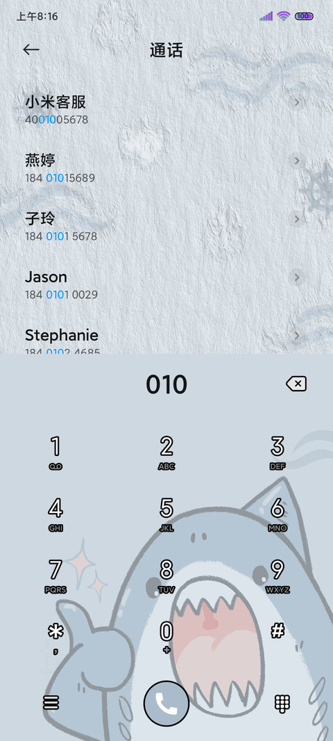 鲨鱼小可爱 screenshot