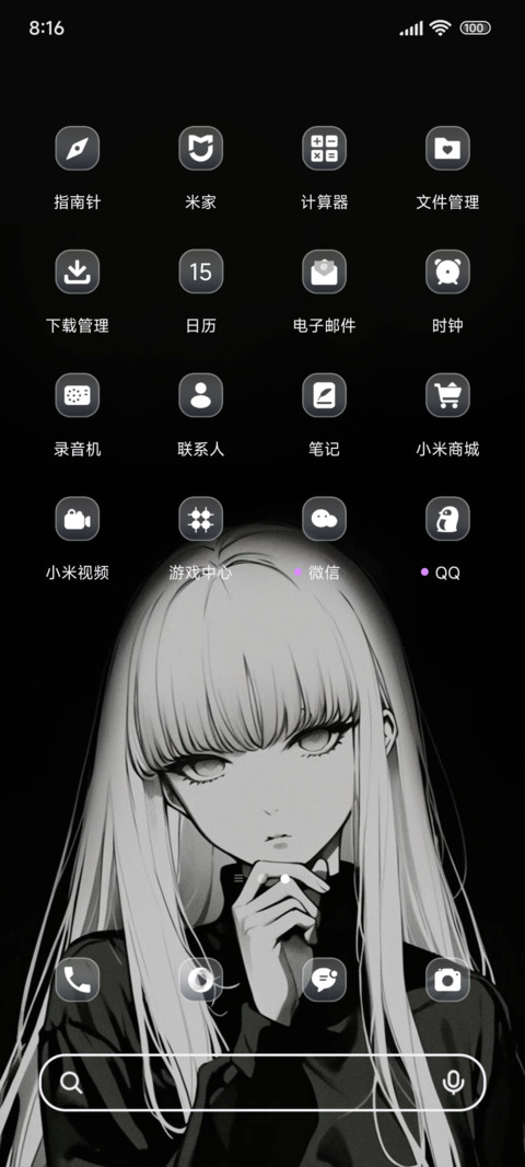 一眼定万年ins screenshot
