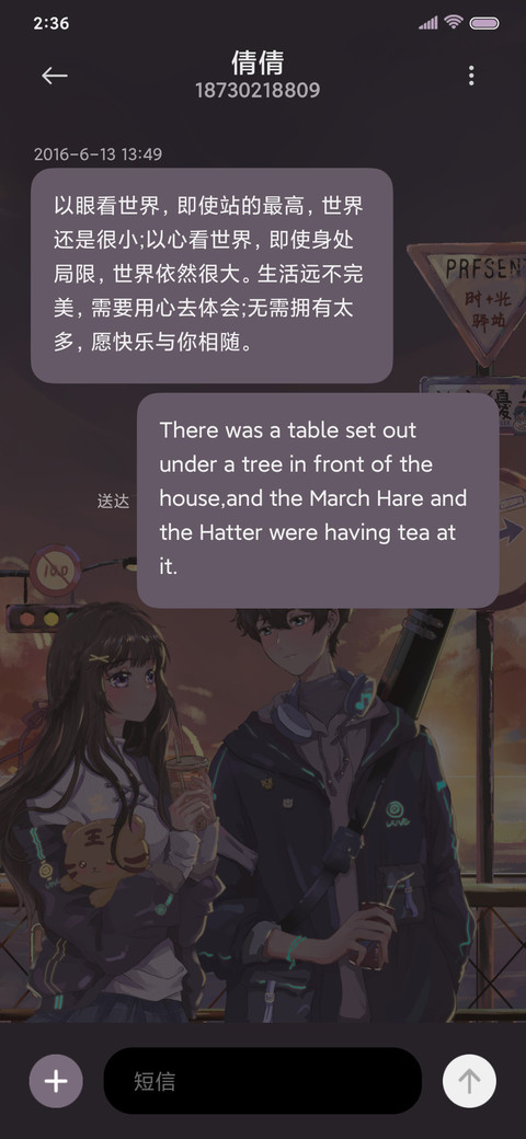 情侣落日余晖 screenshot