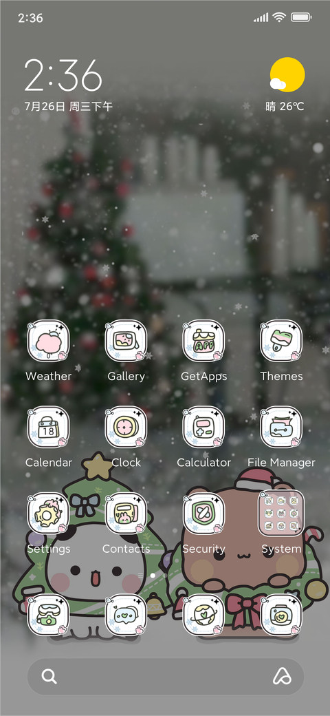 Winter Christmas screenshot