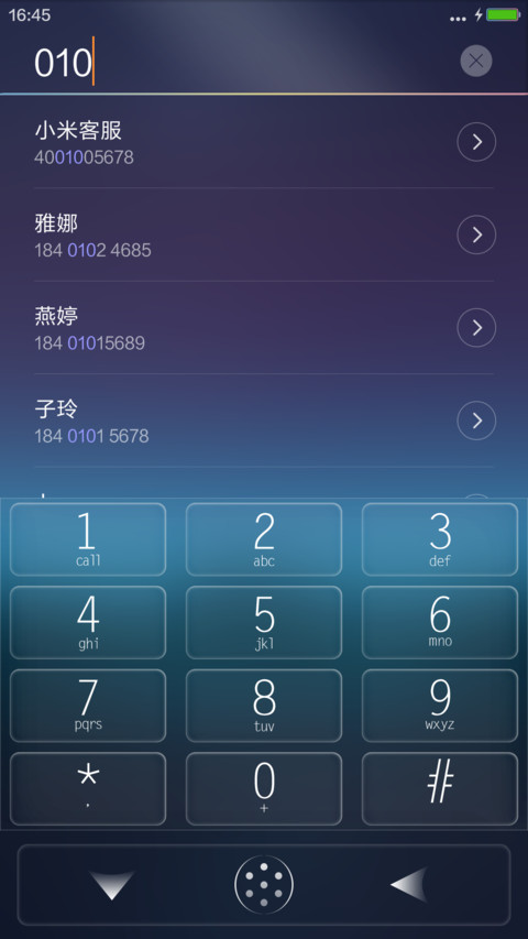 (锁屏大更新)简彩星海 screenshot