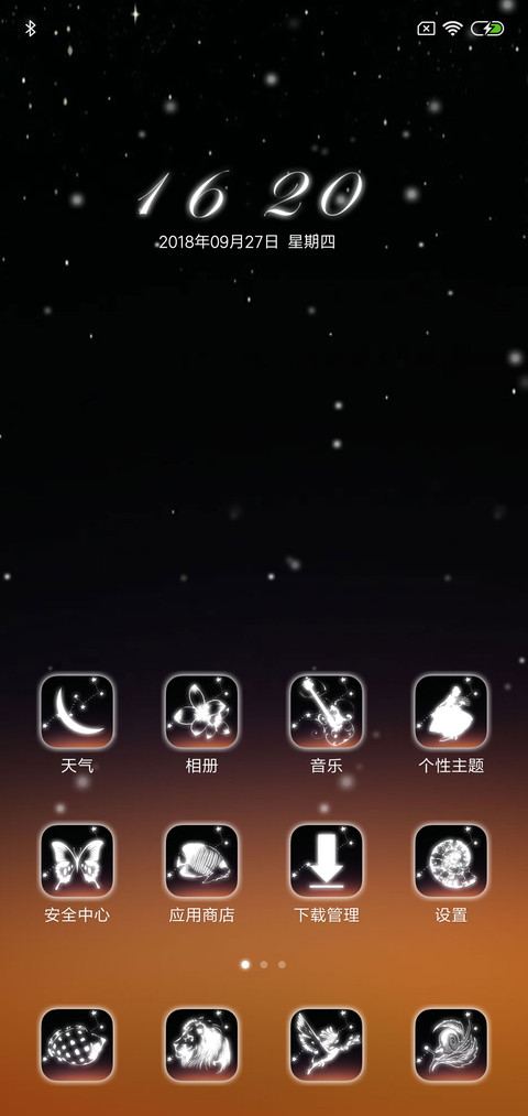 黑夜精灵 screenshot