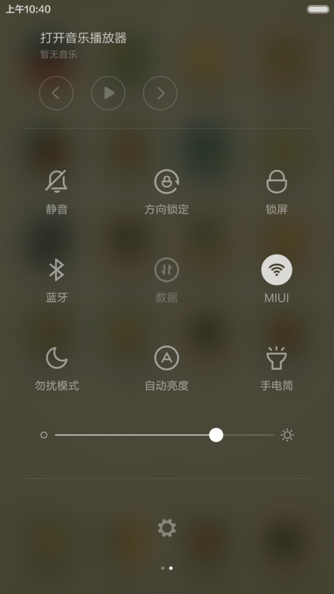 旧时光 screenshot