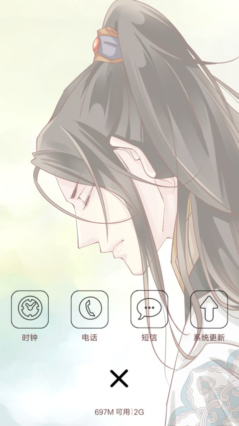 v8胖回唐朝当女神之男神 恋爱漫画  screenshot