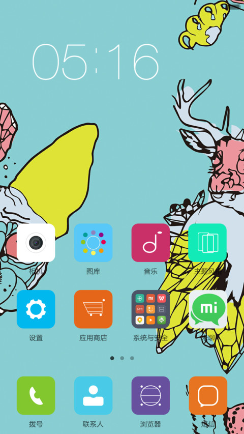 fantastic ice green screenshot