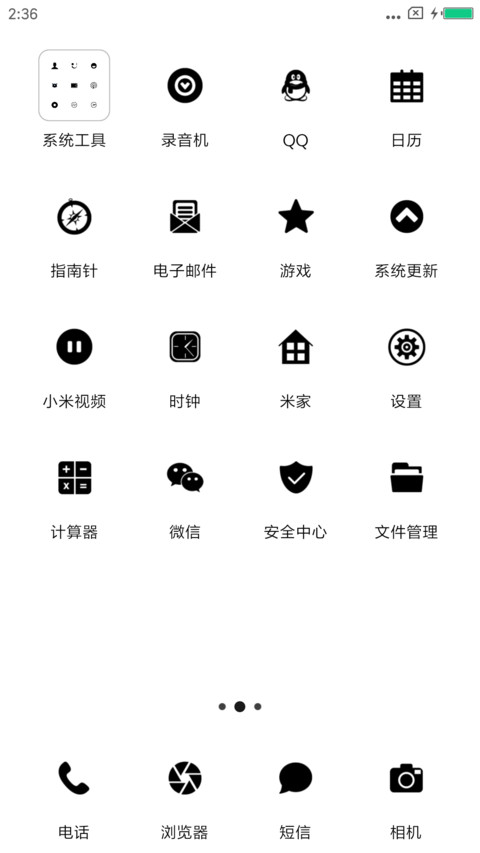 简OS screenshot