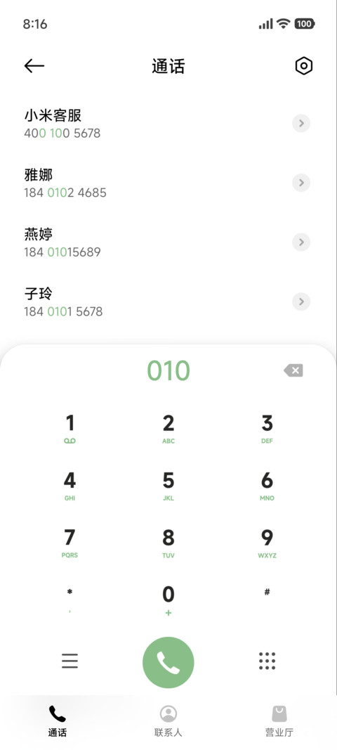 简约涂鸦 招财小马 screenshot